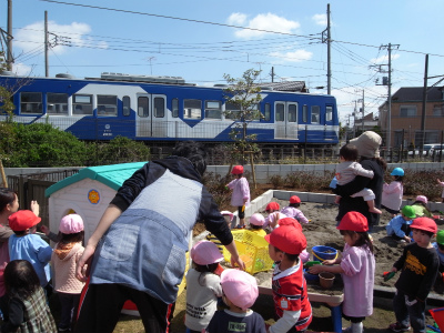 「あおぞらだ！」バイバイ～