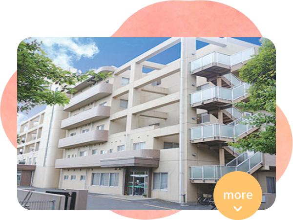 ケアハウス 春の苑