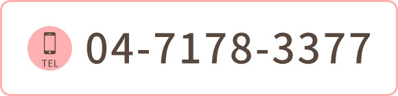 TEL：04-7178-3377